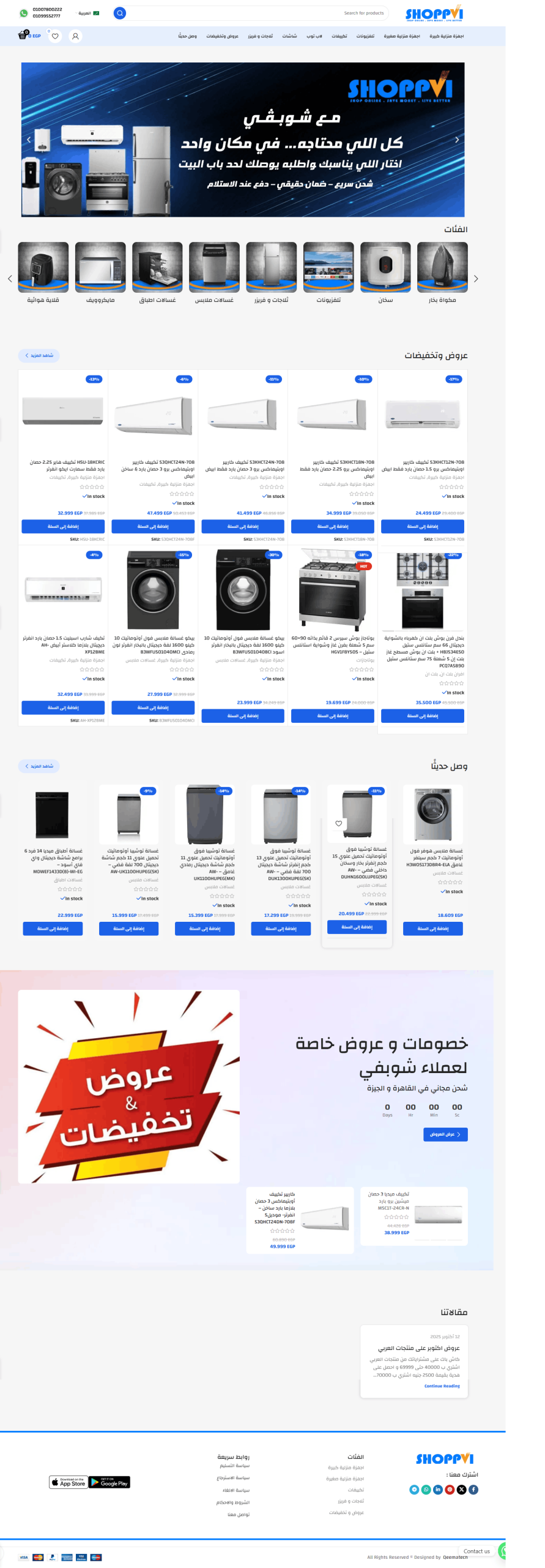 Website Project Preview